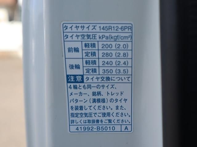 DAIHATSU HIJET TRUCK 4WD 2020 Image 31