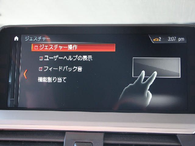 BMW X4 2018 Image 31