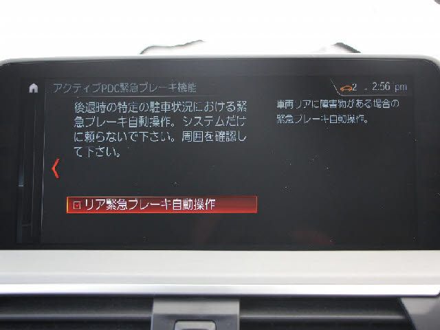 BMW X4 2018 Image 31