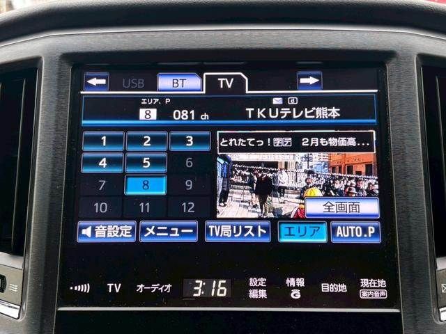 TOYOTA CROWN SEDAN HYBRID 2013 Image 31