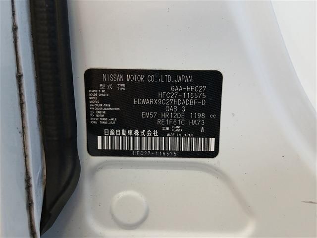 NISSAN SERENA  WG 2021 Image 31