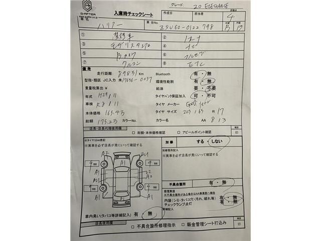 TOYOTA HARRIER 2WD 2017 Image 31