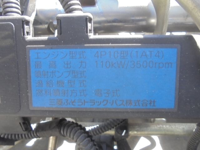 MITSUBISHI CANTER 2013 Image 31