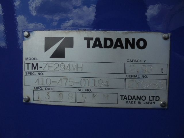 MITSUBISHI CANTER 2013 Image 31