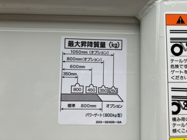 NISSAN ATLAS 2015 Image 31