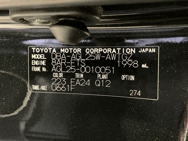 TOYOTA LEXUS RX300 AWD 2020 Image 31