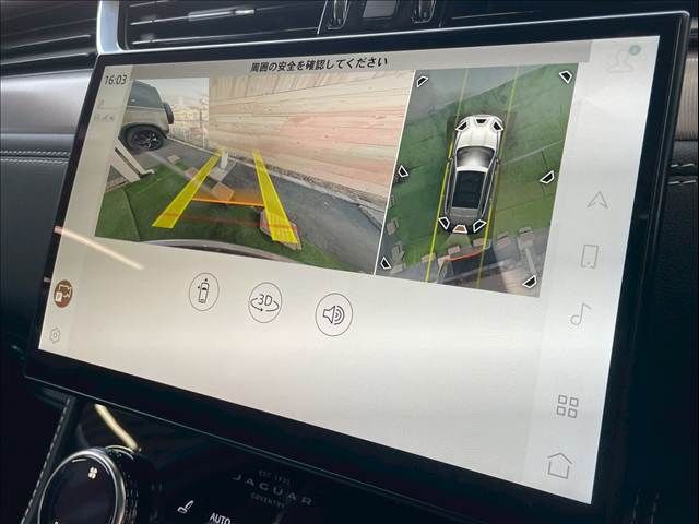 JAGUAR F-PACE 2022 Image 31