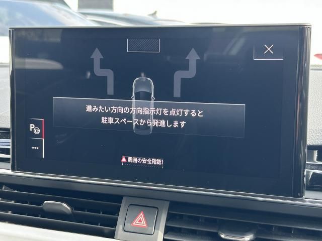 AUDI A4 2024 Image 31