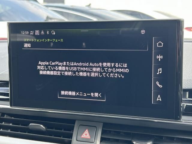 AUDI A4 2024 Image 31