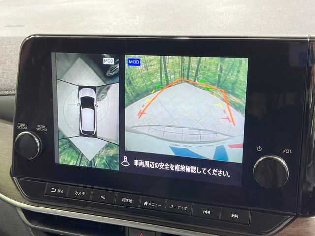 NISSAN AURA 2024 Image 31