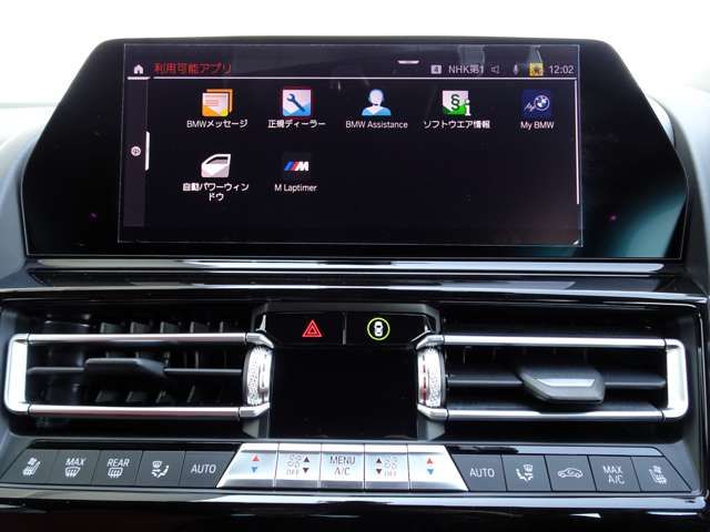 BMW 8SERIES OPEN 2021 Image 31