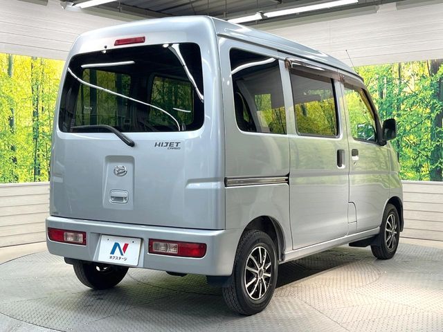 DAIHATSU HIJET CARGO 2016 Image 31
