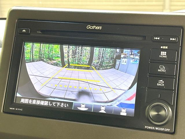 HONDA N BOX 2023 Image 31