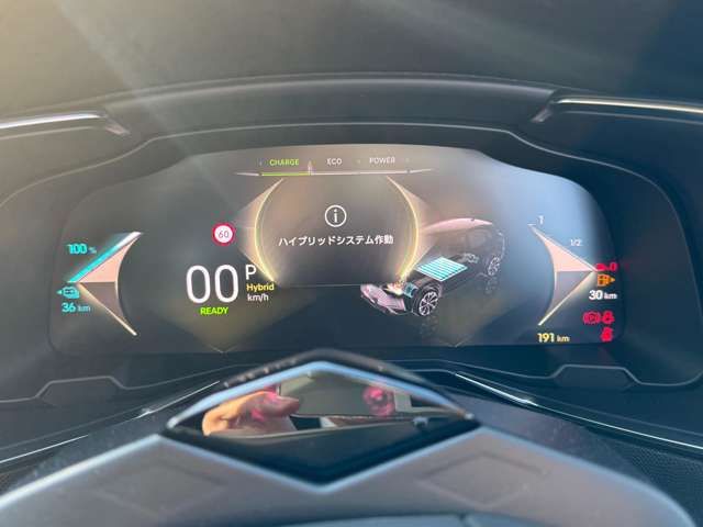 CITROEN DS7 E-TENSE 2024 Image 31