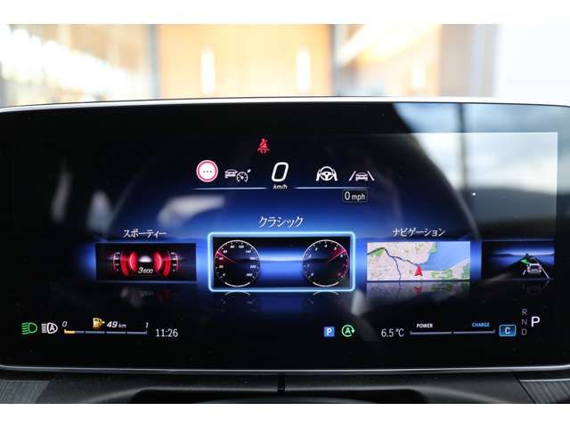 MERCEDES BENZ C CLAS 2025 Image 31