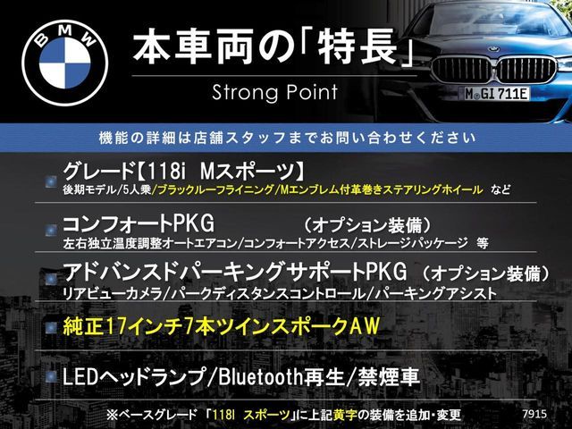 BMW 1SERIES 2017 Image 31