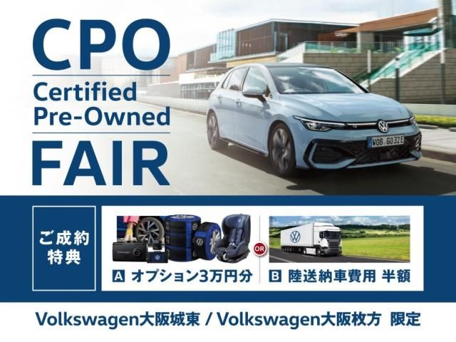 VOLKSWAGEN TIGUAN 2023 Image 31