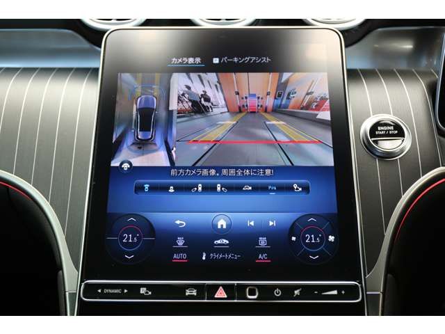 MERCEDES BENZ GLC CL 2023 Image 31