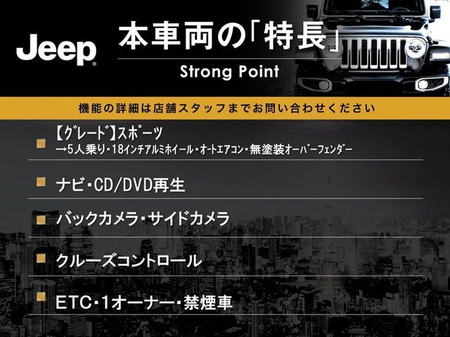 JEEP WRANGLER UNLIMI 2015 Image 31