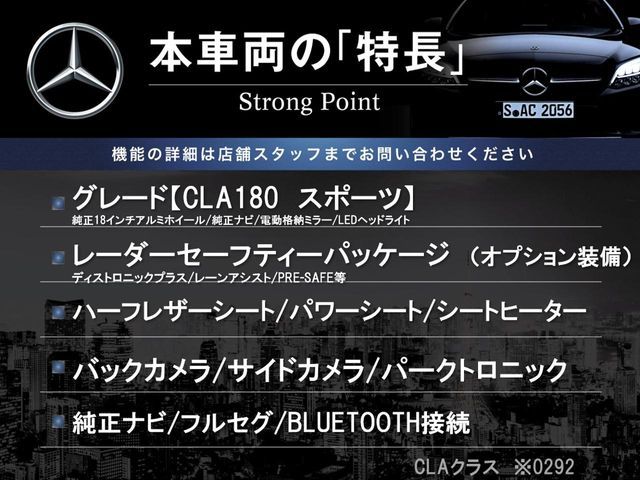 MERCEDES BENZ CLA CL 2016 Image 31