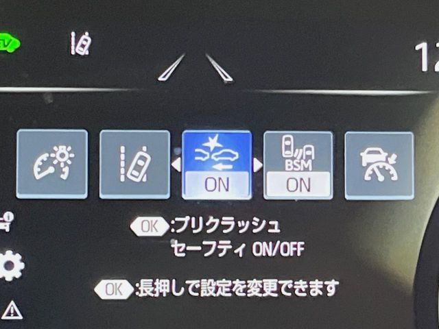 TOYOTA CROWN SEDAN HYBRID 2022 Image 31