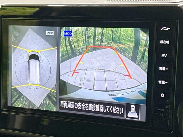 NISSAN ROOX 2024 Image 31