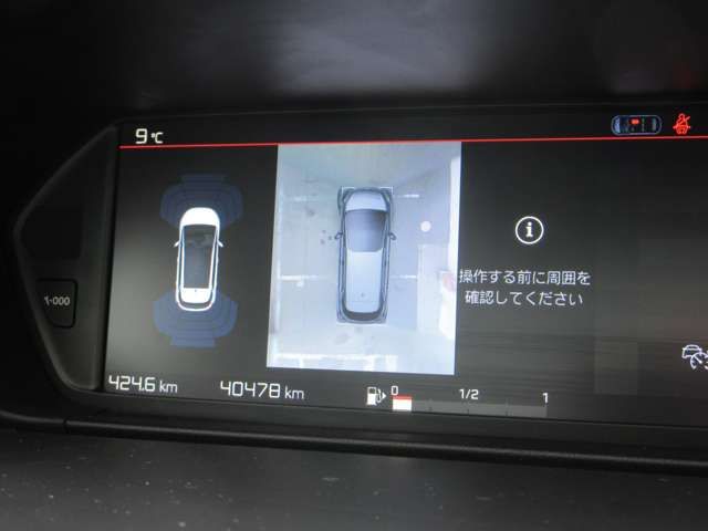 CITROEN C4 PICASSO 2018 Image 31