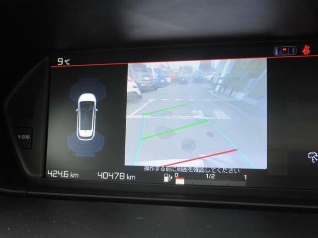 CITROEN C4 PICASSO 2018 Image 31