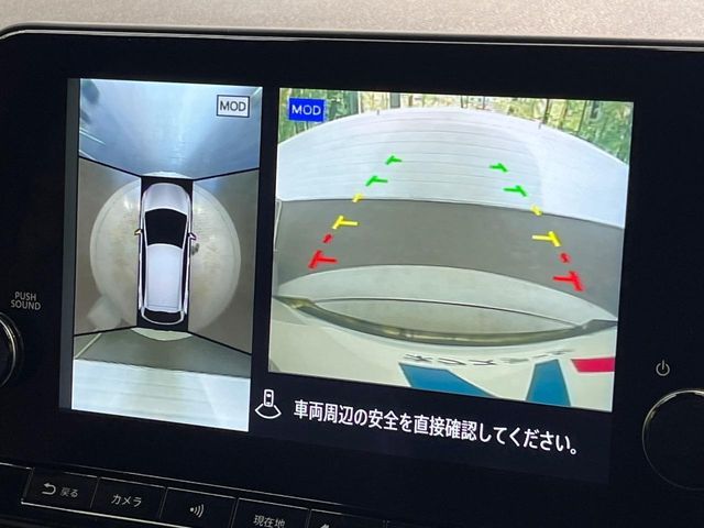 NISSAN AURA 2023 Image 31