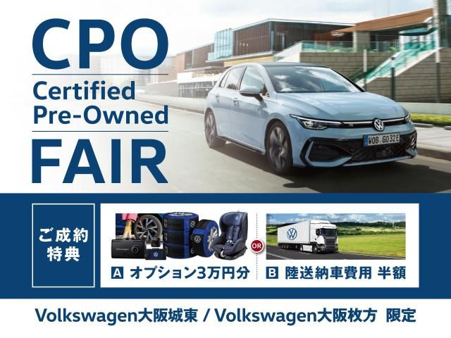 VOLKSWAGEN POLO 2018 Image 31