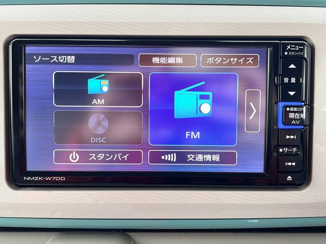 DAIHATSU MOVE CANBUS 2020 Image 31