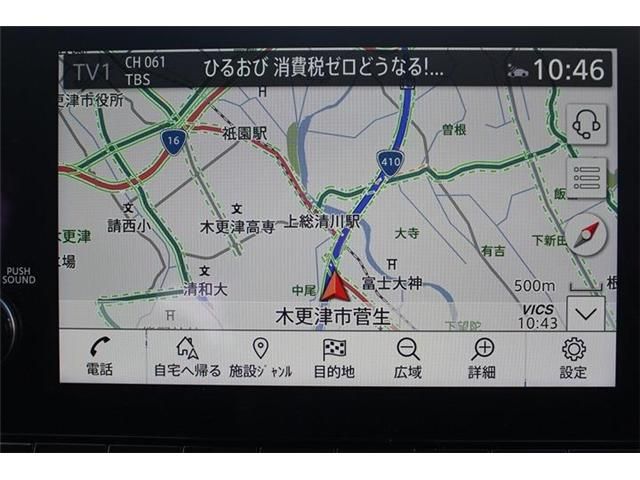 NISSAN AURA 2023 Image 31