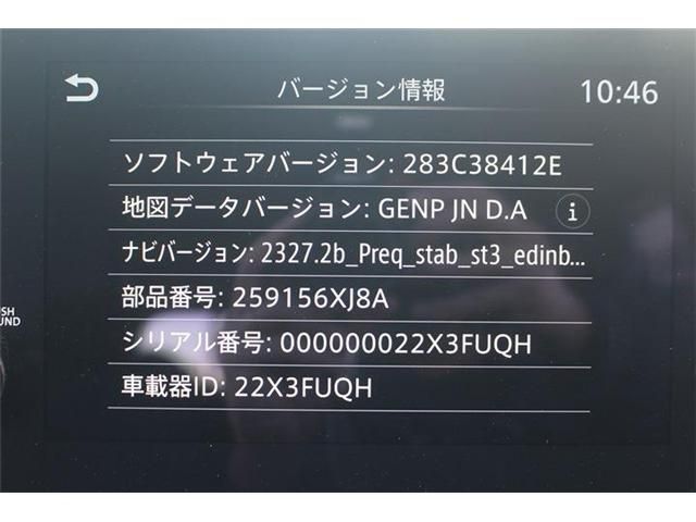 NISSAN AURA 2023 Image 31