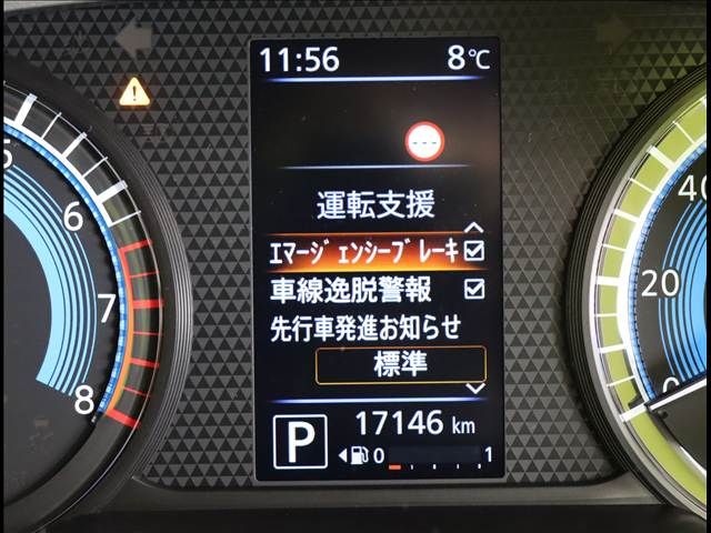 NISSAN DAYZ 2023 Image 31