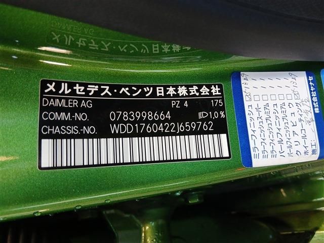 MERCEDES BENZ A CLAS 2017 Image 31