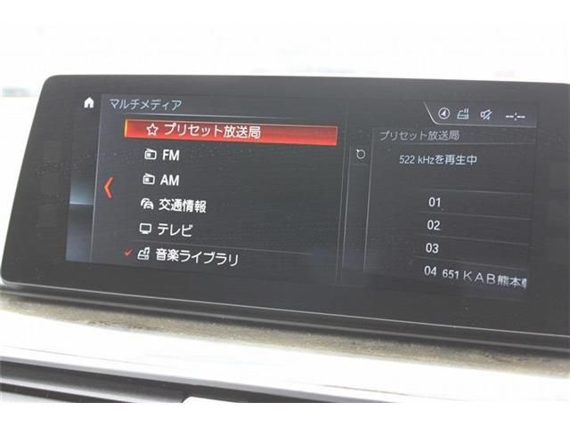 BMW 5SERIES TOURING 2017 Image 31