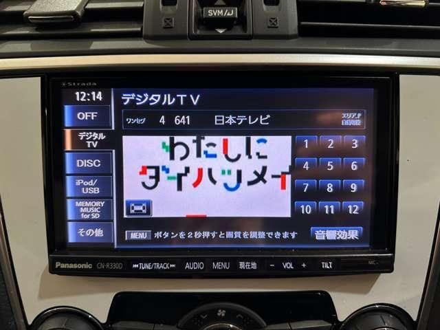 SUBARU LEVORG 2015 Image 31