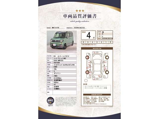 SUZUKI SPACIA 2019 Image 31