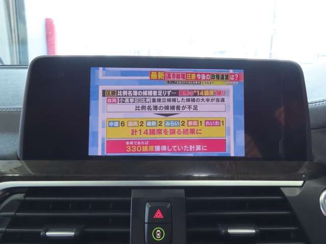 BMW X3 2018 Image 31