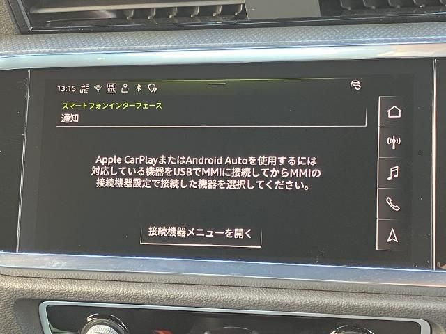 AUDI Q3 2025 Image 31