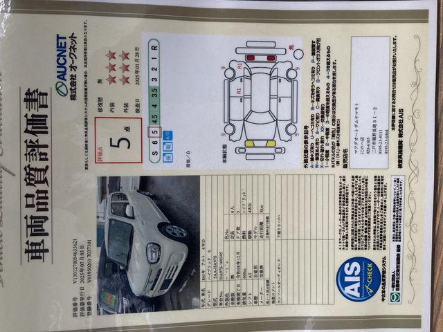 SUZUKI ALTO  4WD 2023 Image 31