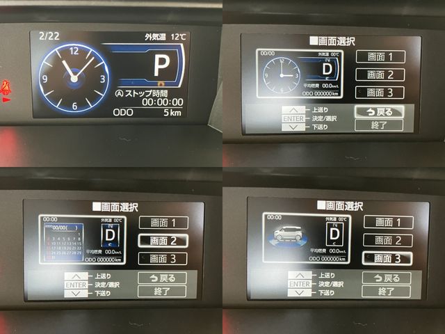 TOYOTA ROOMY 2026 Image 31