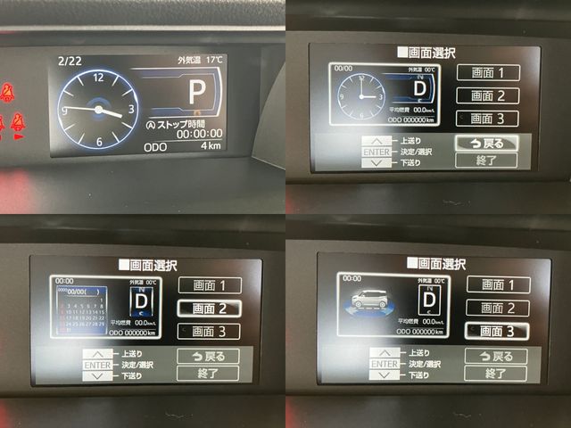 TOYOTA ROOMY 2026 Image 31