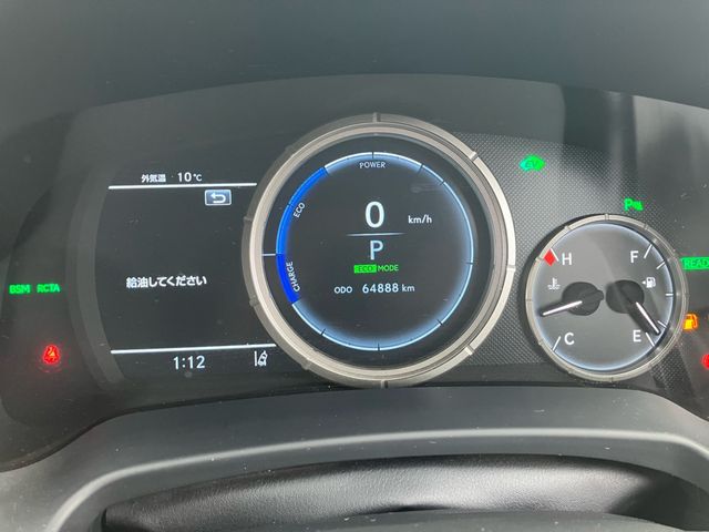 TOYOTA LEXUS RX450H AWD 2017 Image 31