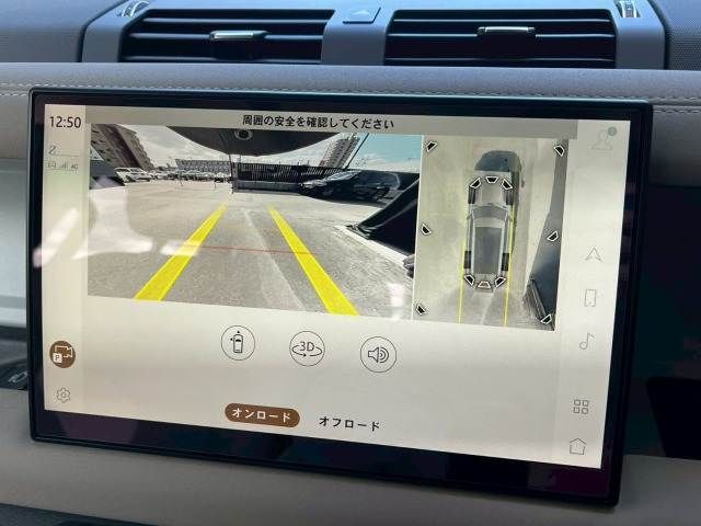 ROVER DEFENDER 2023 Image 31