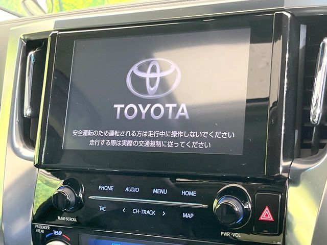 TOYOTA ALPHARD 2023 Image 31