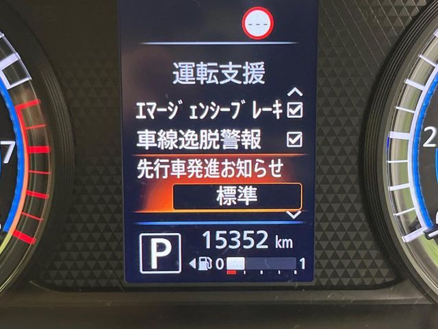 NISSAN ROOX 2023 Image 31