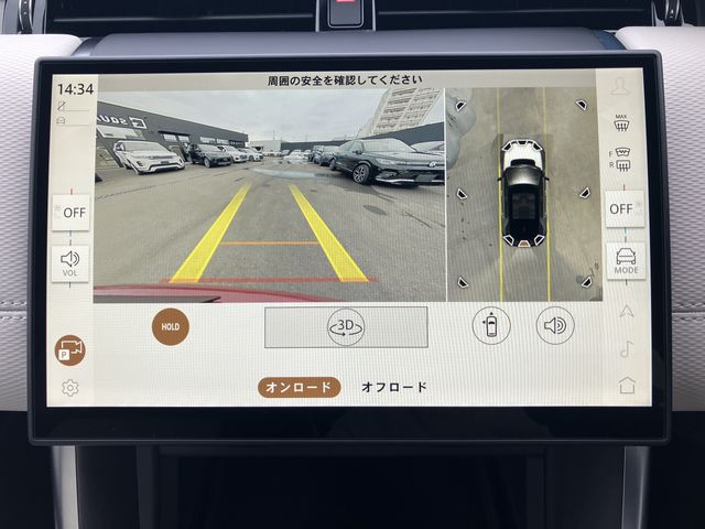 ROVER DISCOVERY SPOR 2024 Image 31