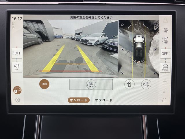 ROVER RANGE  EV 2025 Image 31