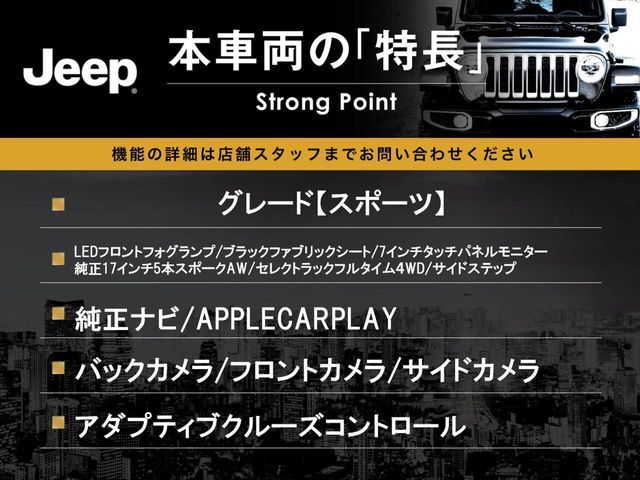 JEEP WRANGLER UNLIMI 2022 Image 31